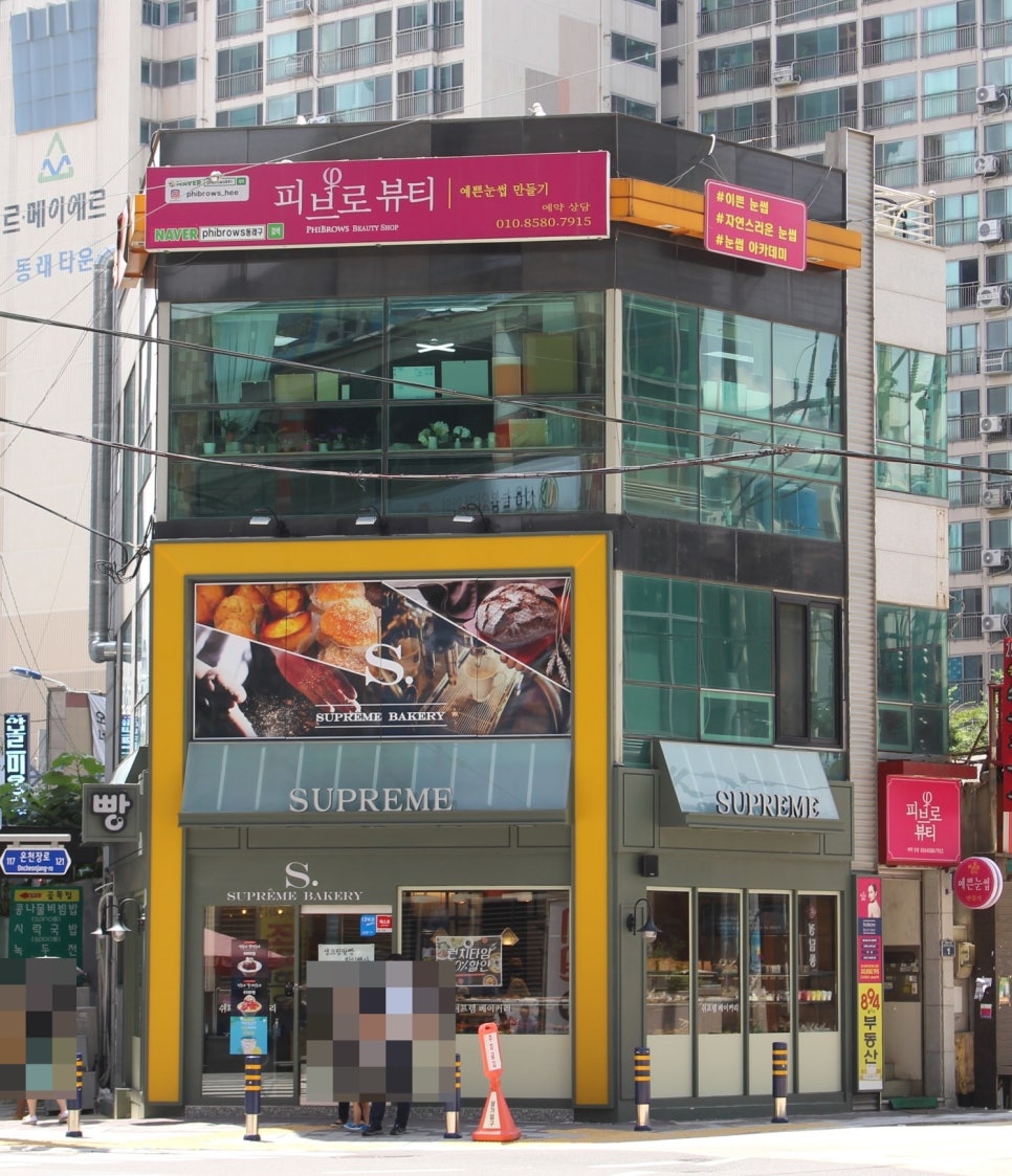 홈플러스(주) 동래점 이미지