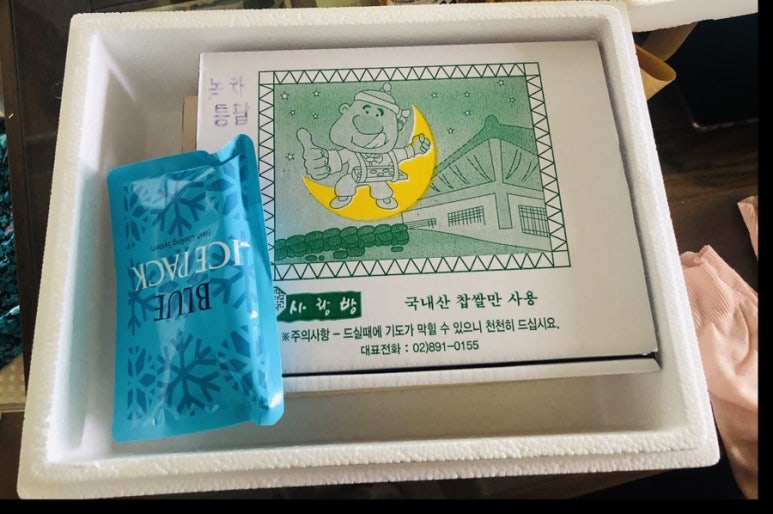사랑방떡집 이미지