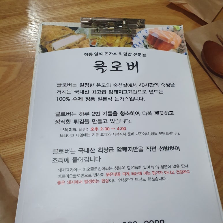 담양클로버 이미지
