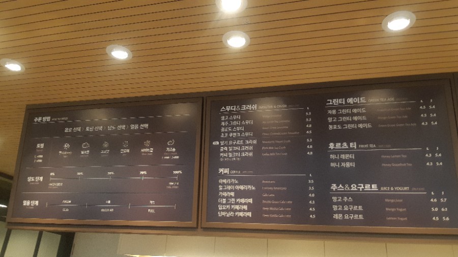 공차 부산송도점 이미지