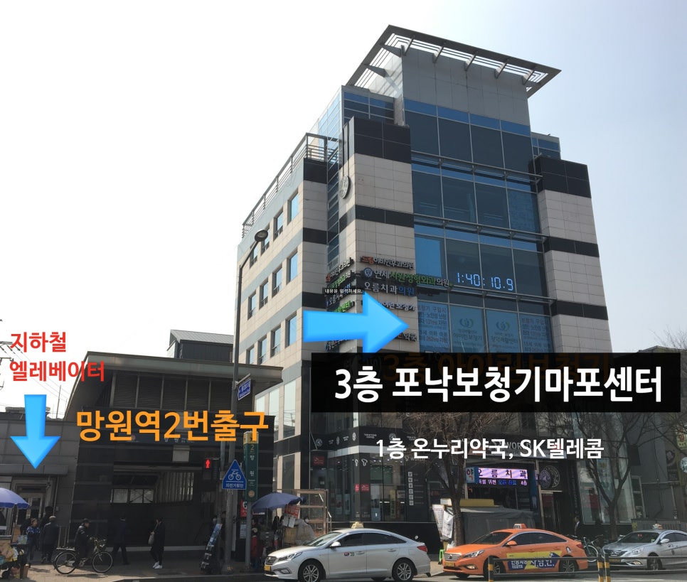 온누리텔레콤 이미지