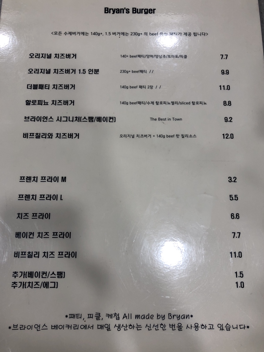 더브라이언스 이미지
