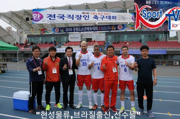 대한다문화스포츠협회 이미지