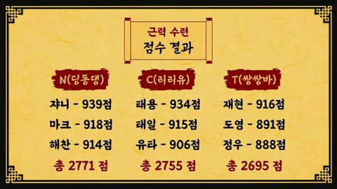 재팬북 이미지