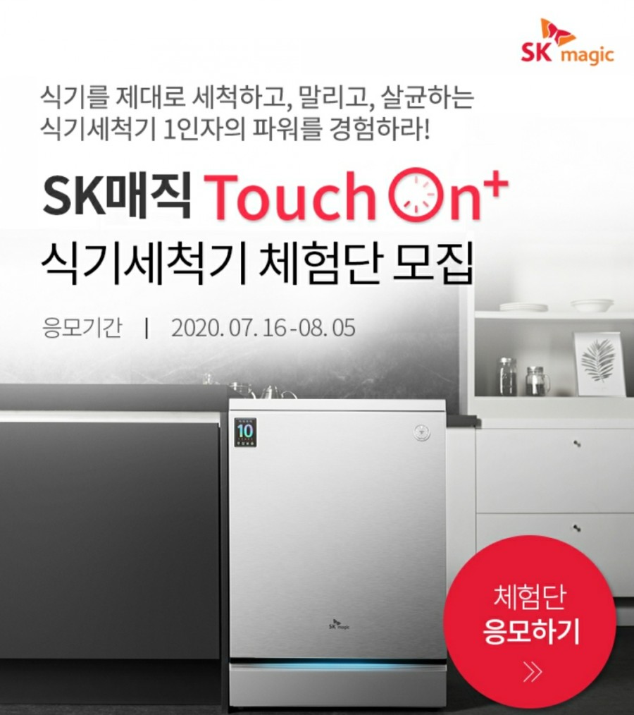 매직터치 이미지
