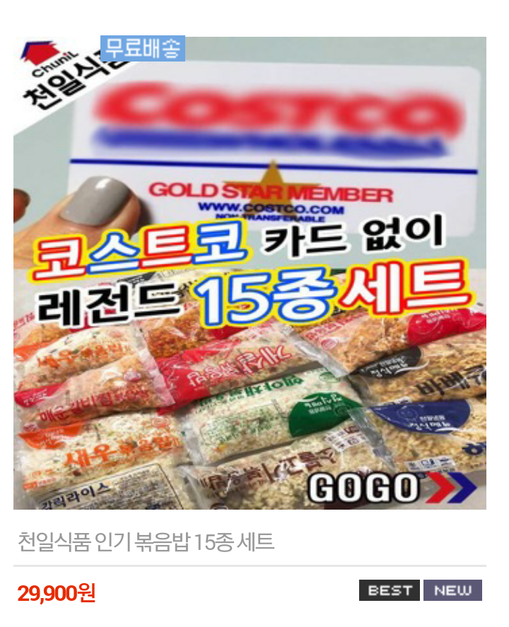 OK식품 이미지