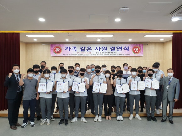 경북기계명장고등학교 이미지
