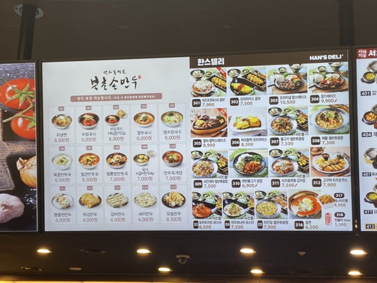 장언니손만두 이미지
