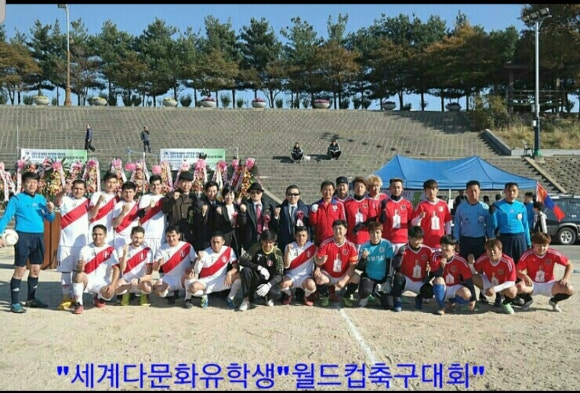 대한다문화스포츠협회 이미지