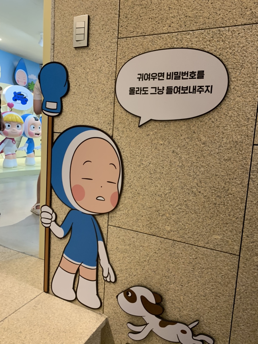 유미찌 이미지