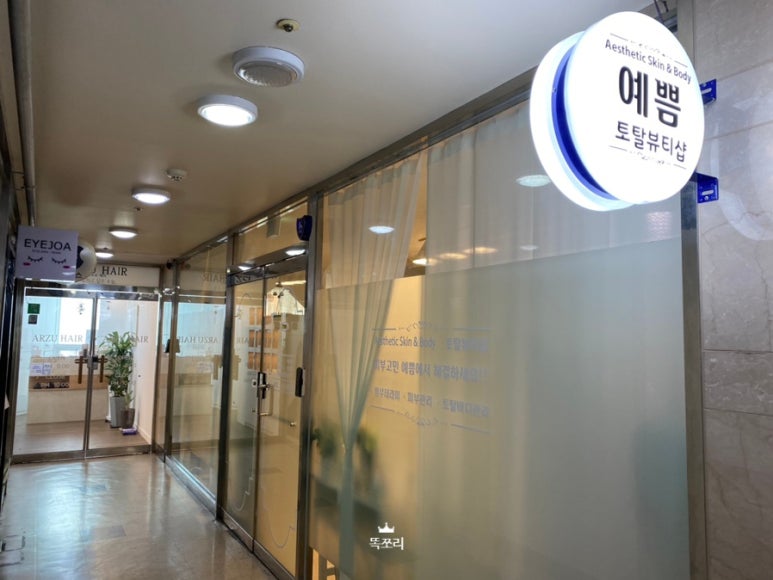 너도나도, 안되면 나두야 이미지