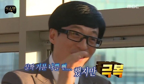 에그맛있다 이미지