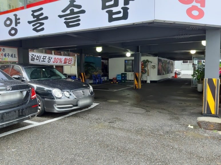 흥남면옥 이미지
