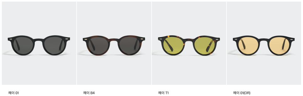 헤이HEY 이미지