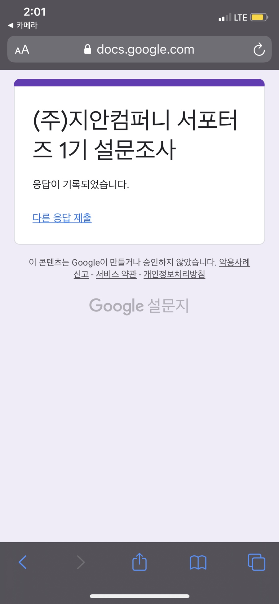 지안컴퍼니 이미지