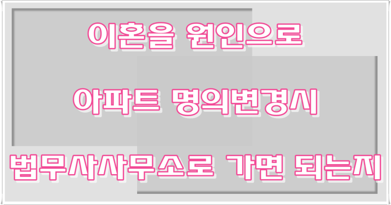 베스트법무사사무소 이미지