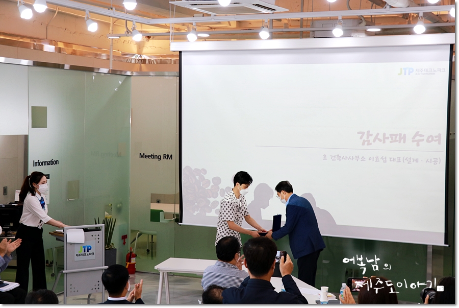 효건축사사무소 이미지