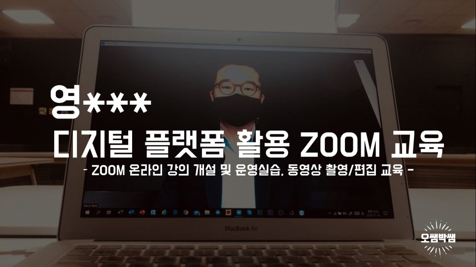 겟잡 이미지