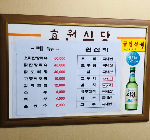 효원가든 이미지