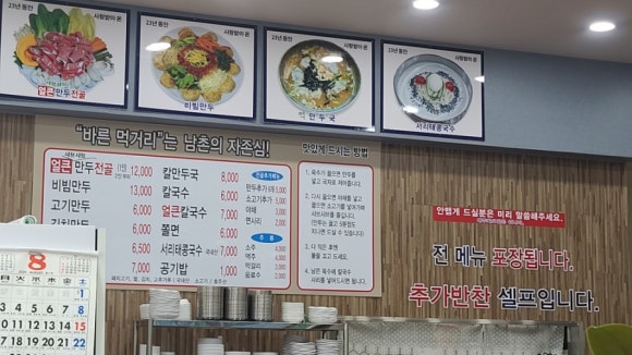 남촌주유소 이미지