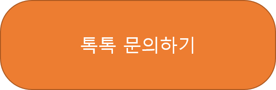 톡톡 이미지
