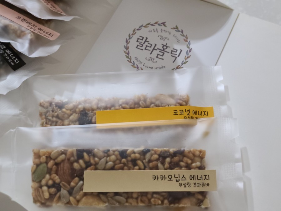 랄라홀릭 이미지