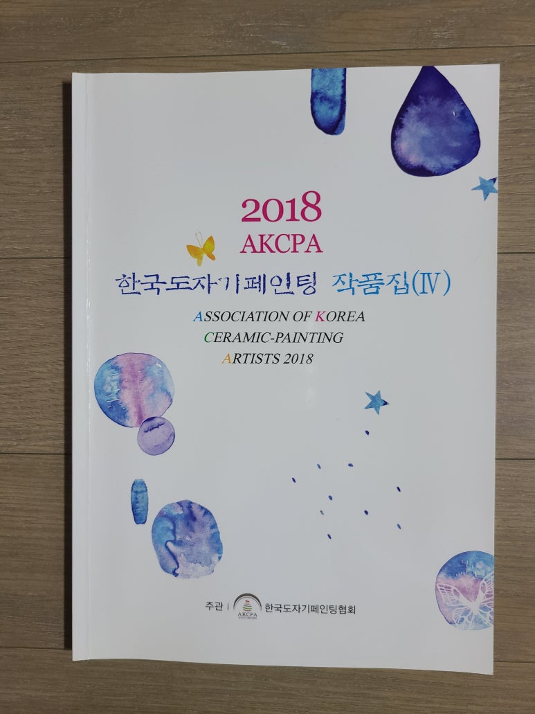 초벌세상 이미지