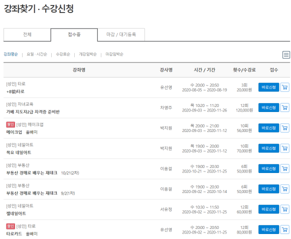 홈플러스 인천연수점 이미지
