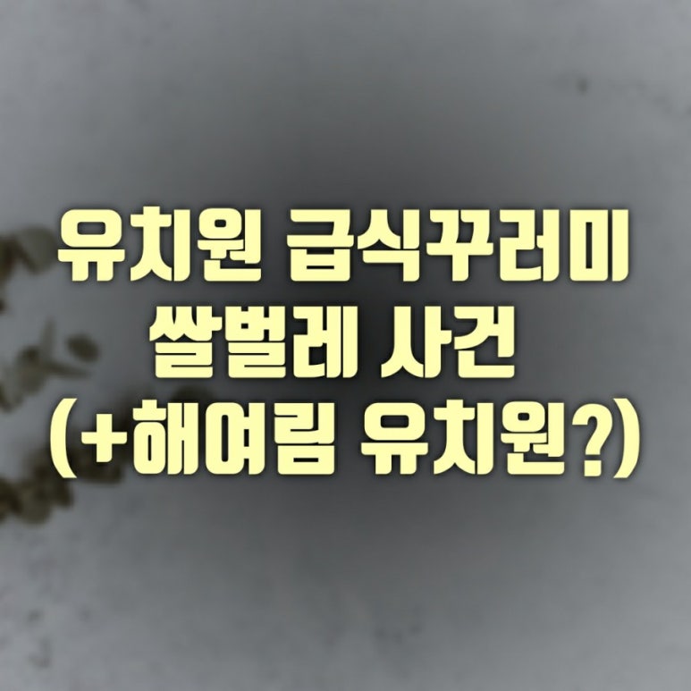 원해축산유통 이미지