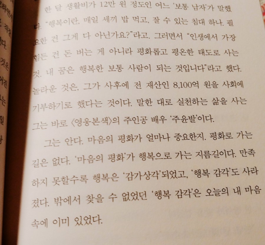 이지헌 이미지