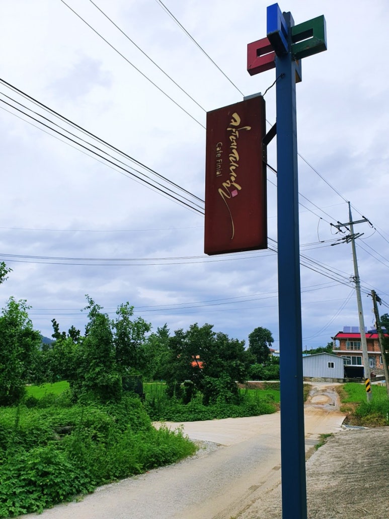 카페피니얼 이미지