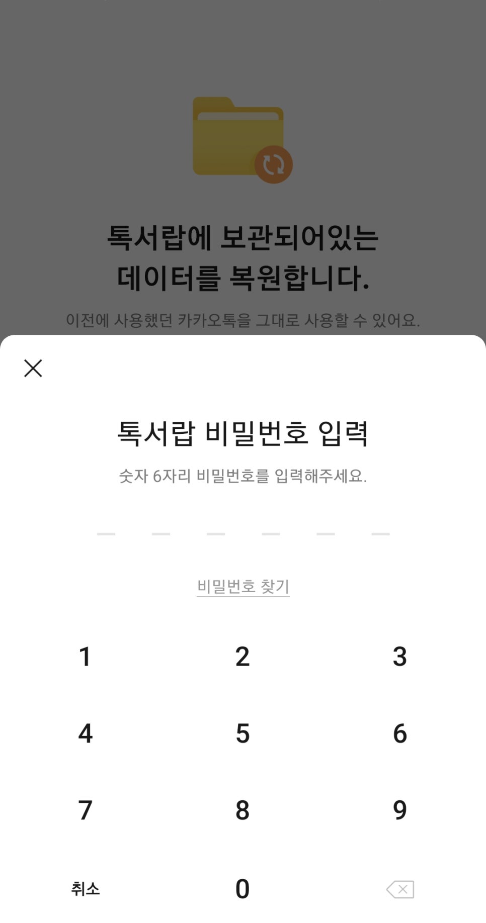 톡미디어 이미지