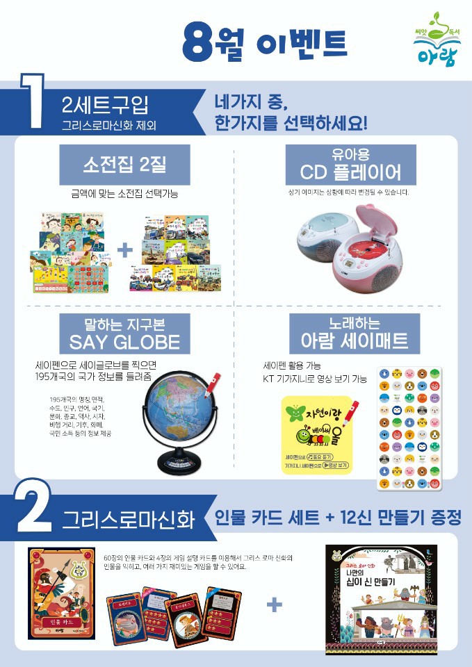 책읽는어린이서점 이미지