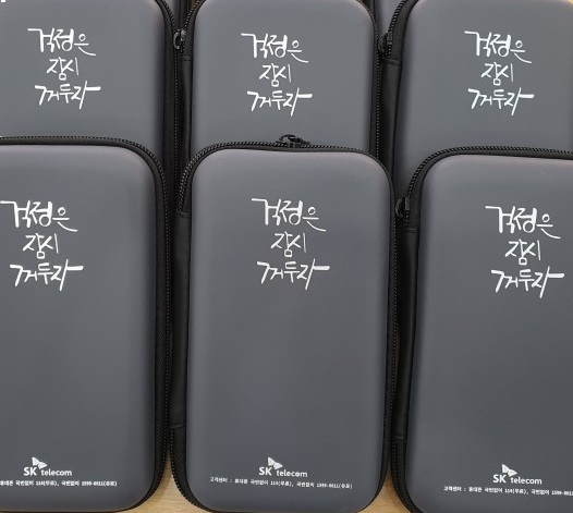 대영텔레콤 이미지