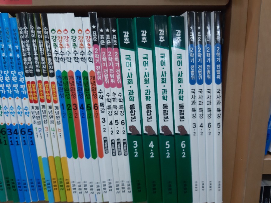 건영문고 이미지