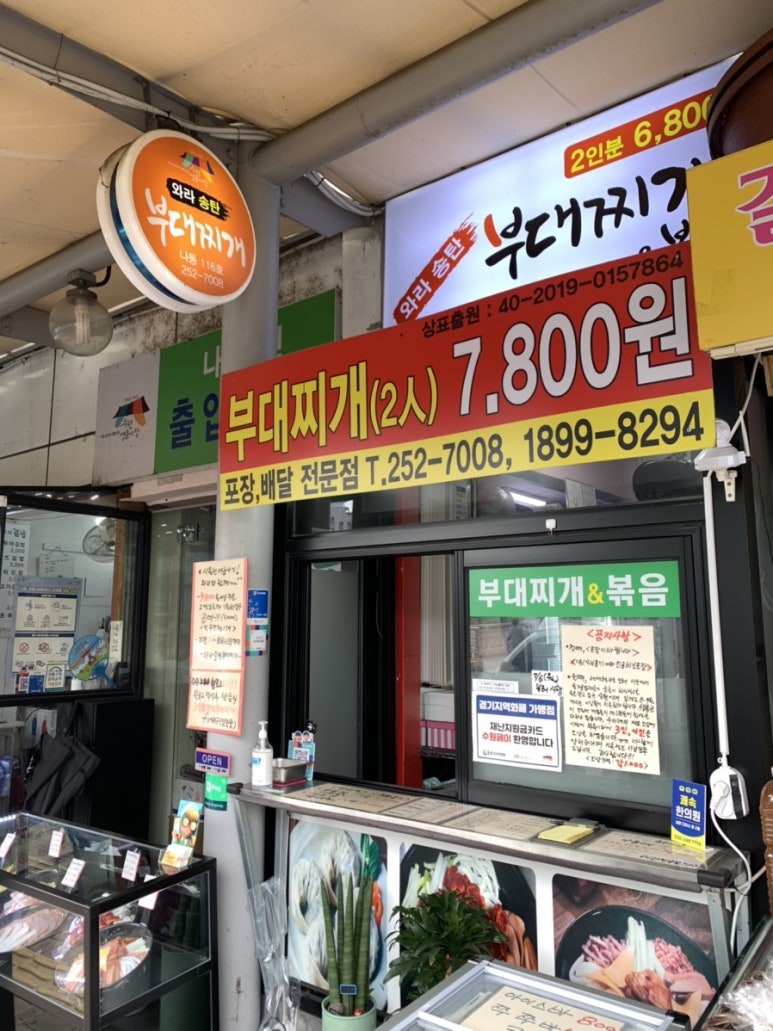 다이소부개 이미지