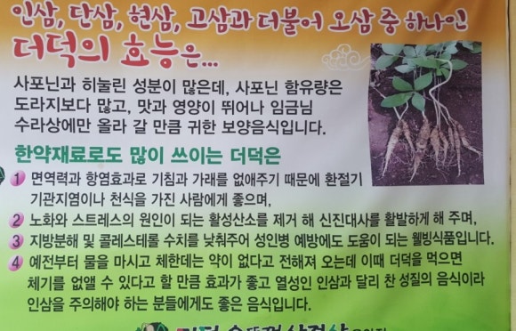 용암유통 이미지