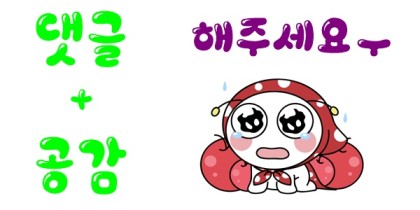 서해사랑 이미지