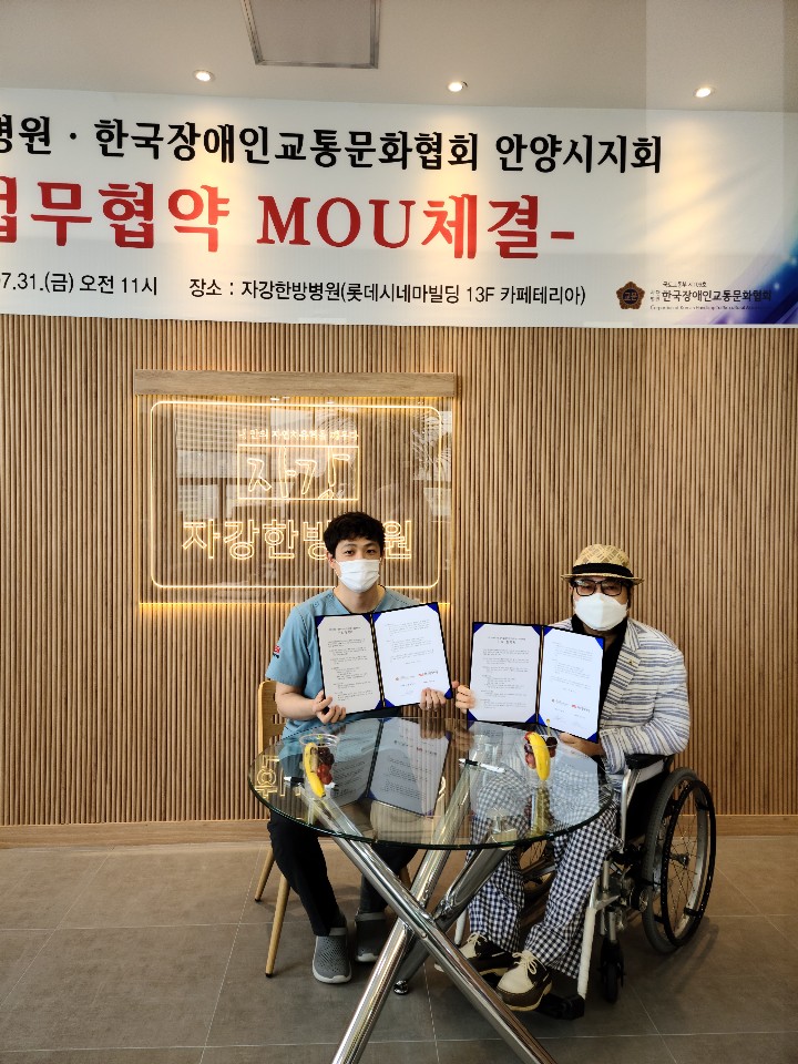 한국한방병원 이미지