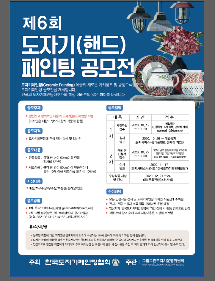 초벌세상 이미지