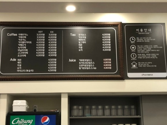 리틀비틀 이미지