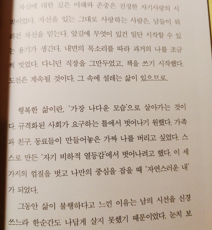 이지헌 이미지