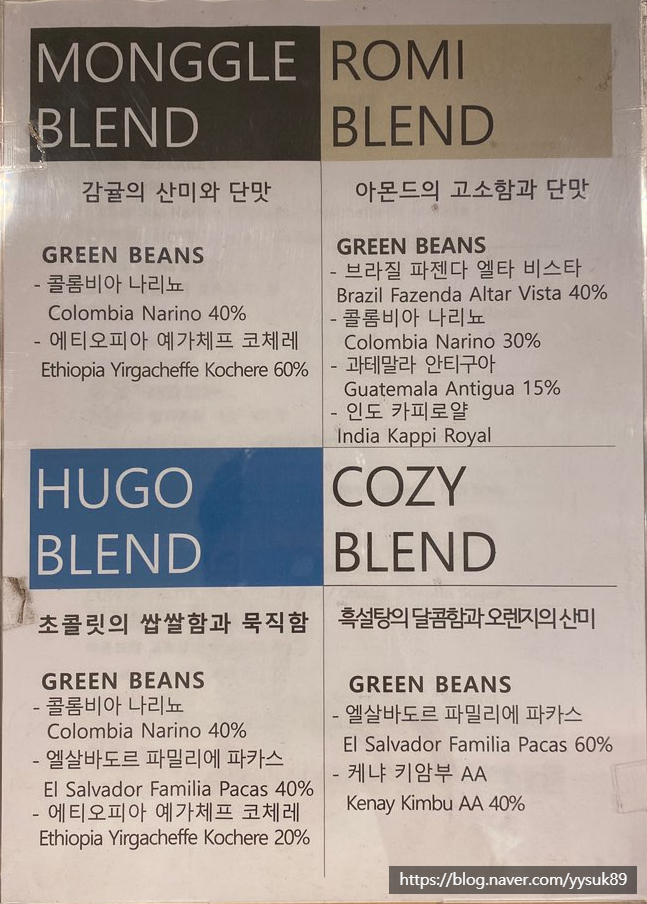 어랏커피스탠드 이미지