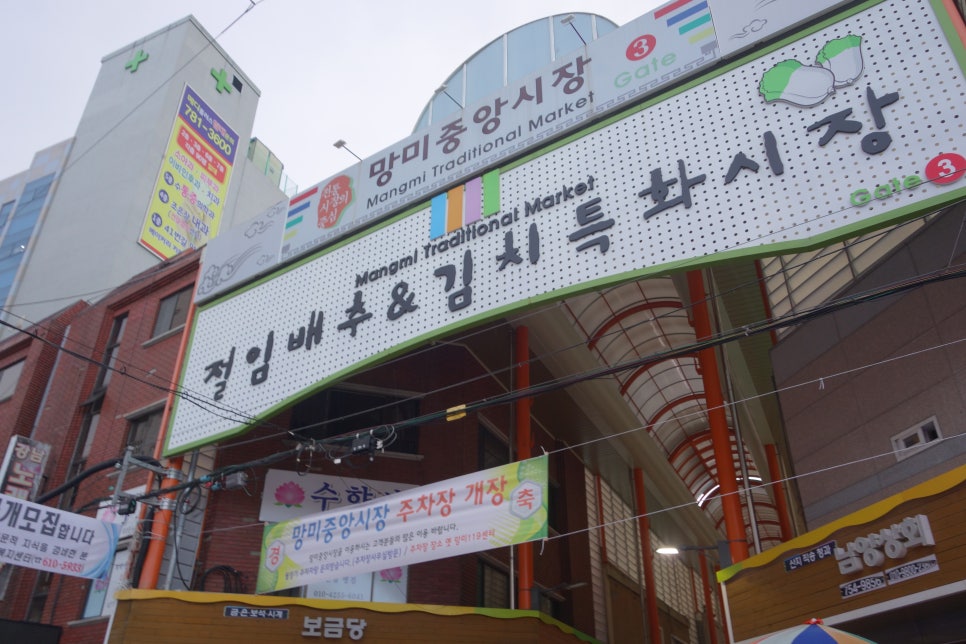폰파는삼촌 이미지