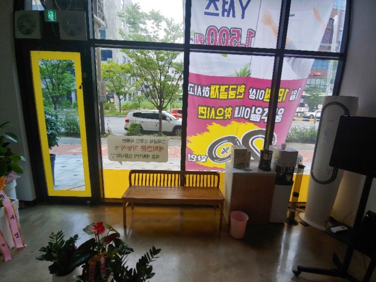 창대세탁 이미지