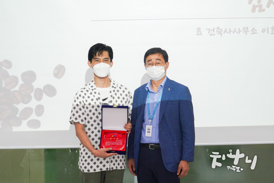 효건축사사무소 이미지
