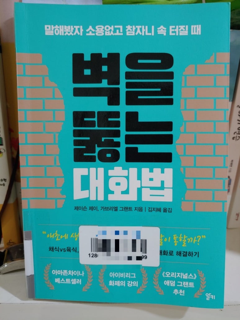 가브리엘 제이 이미지