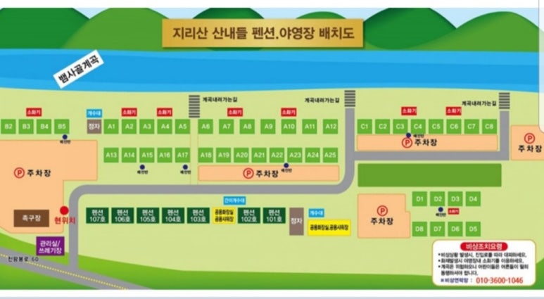 지리산 산내들 야영장 이미지