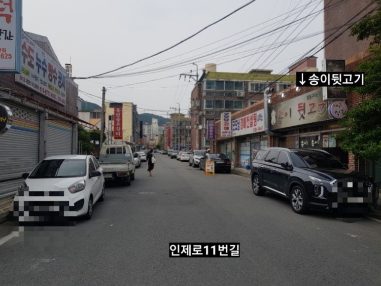 송이뒷고기 이미지