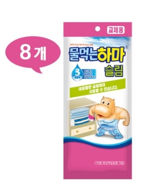 하마공작소 이미지